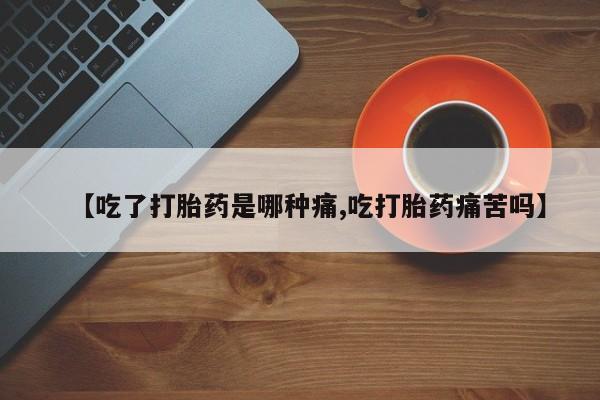 第849页