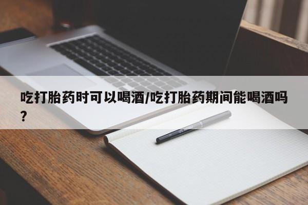 第829页