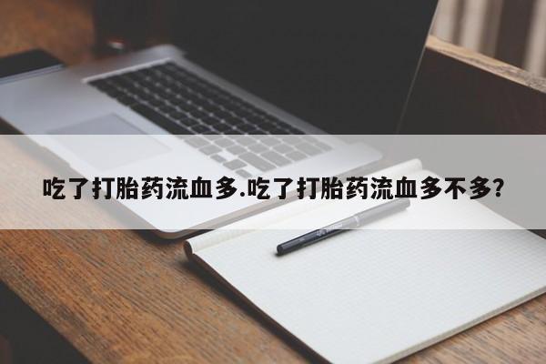 第828页