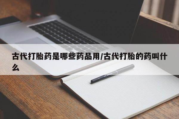 第823页