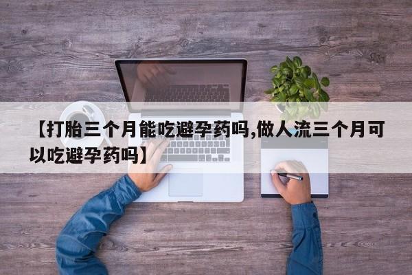 第767页