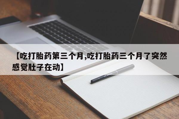 第747页